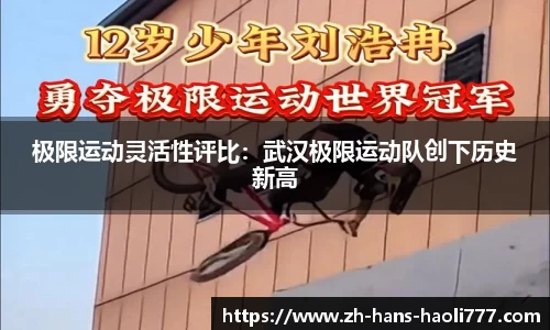 豪利777平台