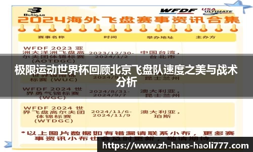 豪利777平台