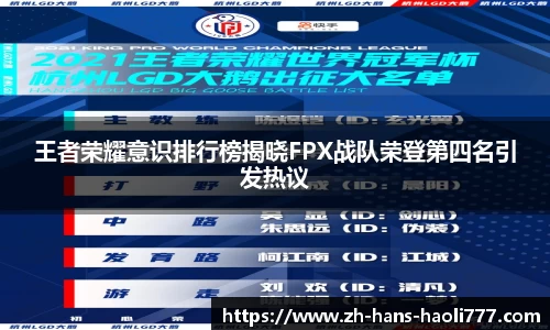 豪利777APP