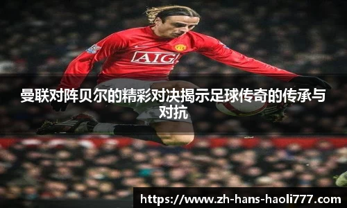 豪利777首页